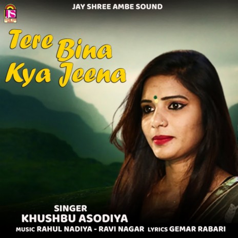 Tere Bina Kya Jeena | Boomplay Music