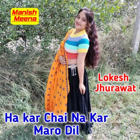 Ha Kar Chai Na Kar Maro Dil ft. Manish Lotan | Boomplay Music