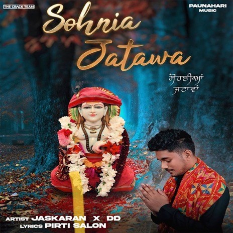 Sohnia Jatawa | Boomplay Music