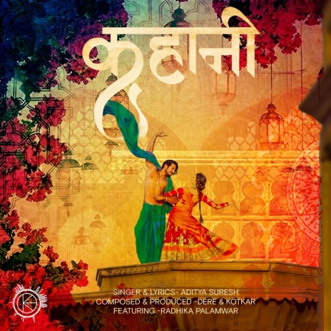 Kahaani ft. Aditya Suresh | Boomplay Music