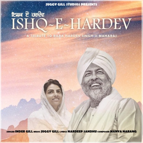 Ishq E Hardev | Boomplay Music