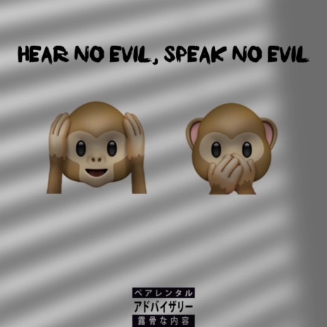 Hear no evil, speak no evil | Boomplay Music