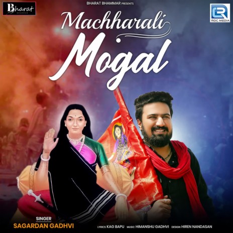 Machharali Mogal