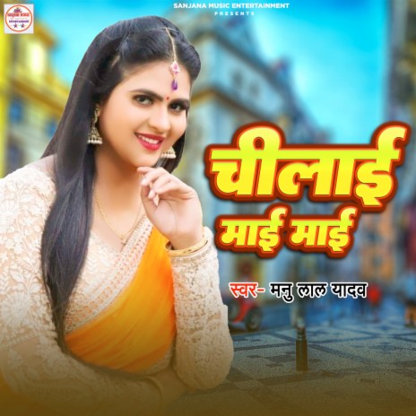 Chilai Mai Mai | Boomplay Music