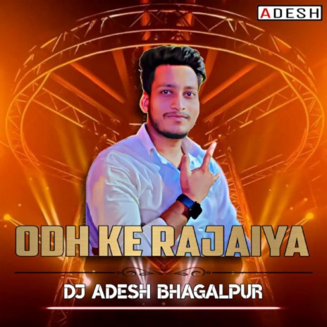 Odh Ke Rajaiya | Boomplay Music