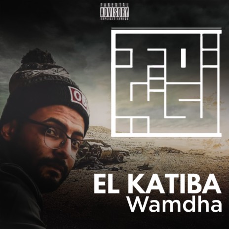 Wamdha | Boomplay Music