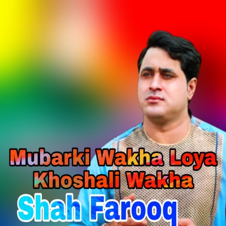 Mubarki Wakha Loya Khoshali Wakha ft. Basharmal Kakar | Boomplay Music