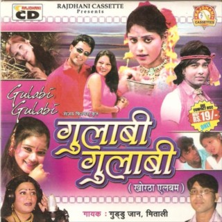 Gulabi Gulabi