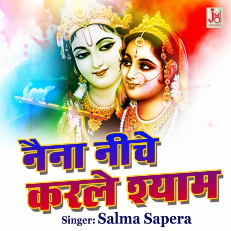 Naina Nicha Karle Shyam | Boomplay Music