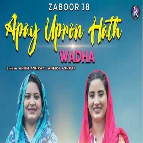 Appy Upro Hath Wadha K ft. Anmol Ashraf | Boomplay Music