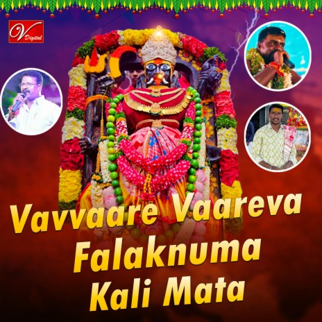 Vavvaare Vaareva Falaknuma Kali Mata | Boomplay Music