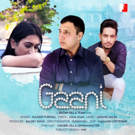 Gaani ft. Joga Shah & Sultan Gill | Boomplay Music