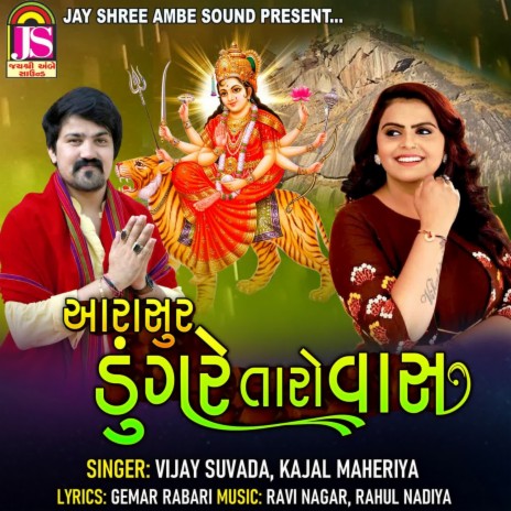 Aarasur Dungare Taro Vas ft. Kajal Maheriya | Boomplay Music