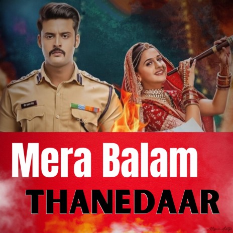 Mera Balam Thanedaar | Boomplay Music