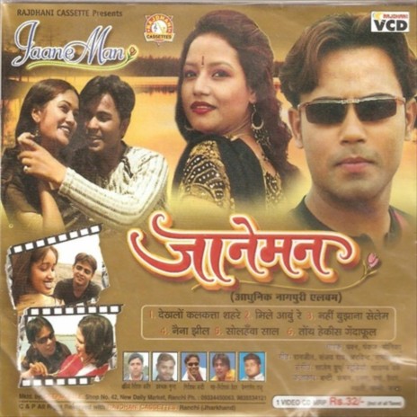 Naina Jheel Se Bhi Gahra Hai | Boomplay Music