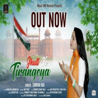 Jhull Jhull Ve Tirangeya (feat. Onkar Raj & Harman Raj)