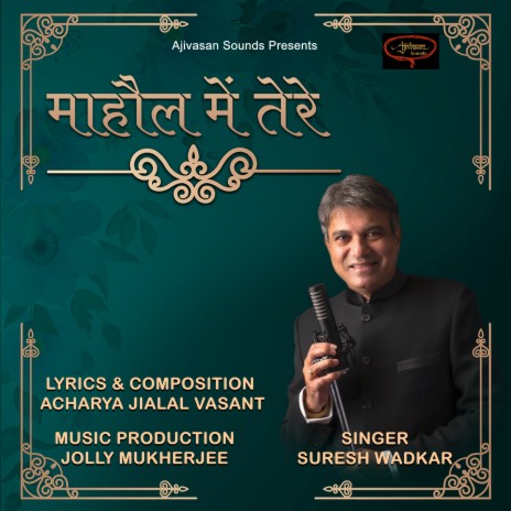 Mahaul Mein Tere | Boomplay Music