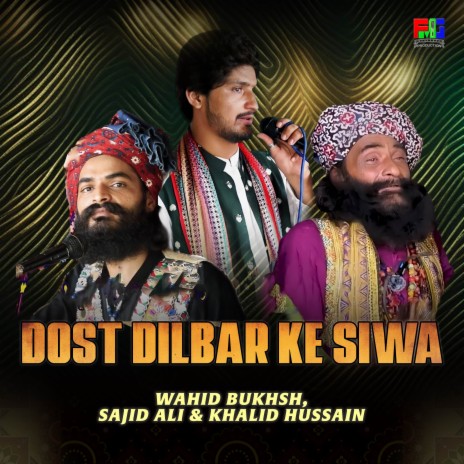Dost Dilbar Ke Siwa ft. Sajid Ali & Khalid Hussain | Boomplay Music