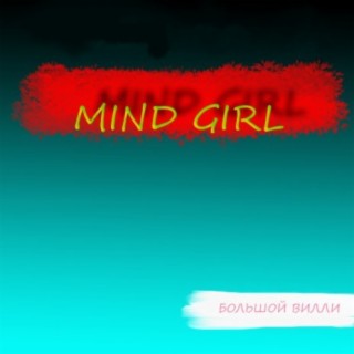 Mind Girl