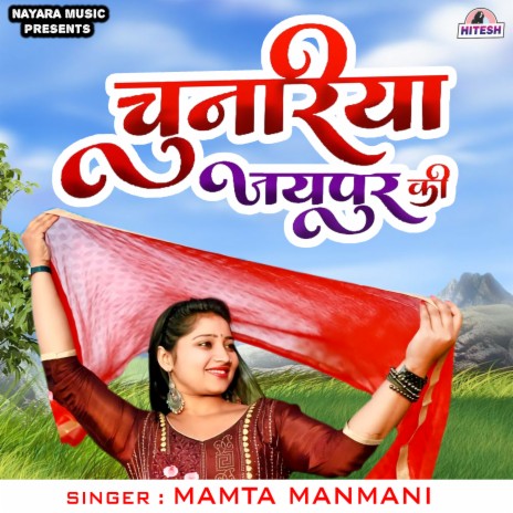 Chunariya Jaipur Ki.. (Hindi) | Boomplay Music