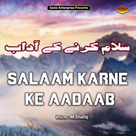 Salaam Karne Ke Aadaab (Islamic) | Boomplay Music