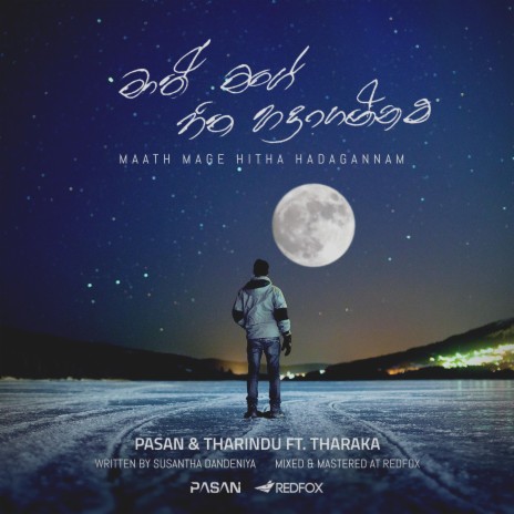 Maath Mage Hitha Hadagannam ft. Tharindu & Tharaka | Boomplay Music