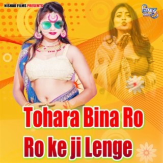 Tohara Bina Ro Ro ke ji Lenge