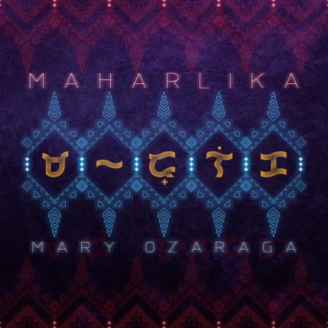 Maharlika | Boomplay Music