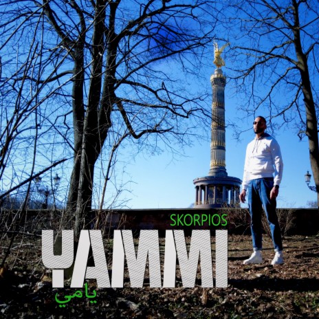 Yammi | Boomplay Music