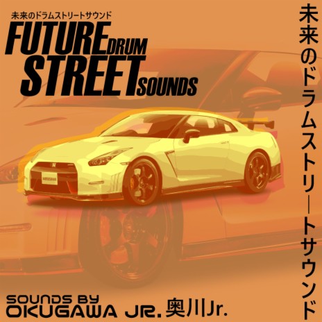 FUTURE DRUM STREET SOUND