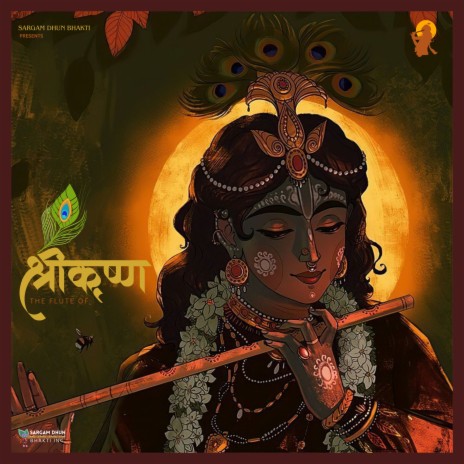 The Flute Of Shri Krishna ft. Aditya Chandra | Boomplay Music
