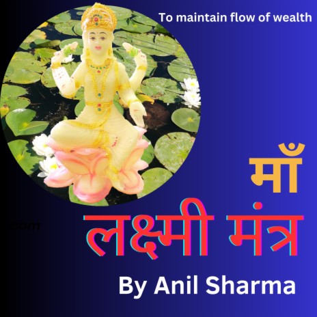 MAA LAKSHMI MANTRA | Boomplay Music