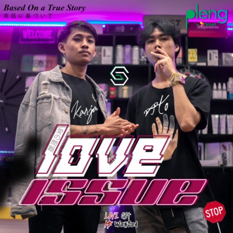 LOVE ISSUE ft. Kanja | Boomplay Music