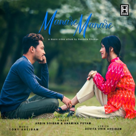 Manare Manare ft. Anamika Puyam | Boomplay Music