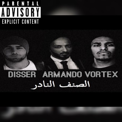 9anf Nader 1 (feat. Disser & Armando) | Boomplay Music