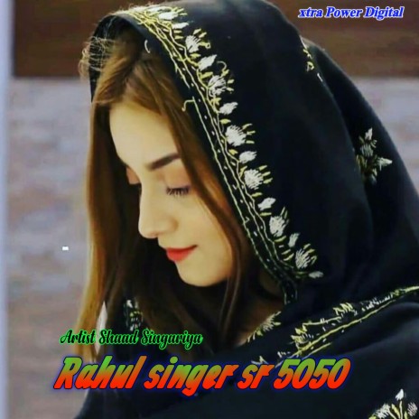 Rahul Singer Sr 5050 | Boomplay Music