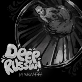 Deeprussian