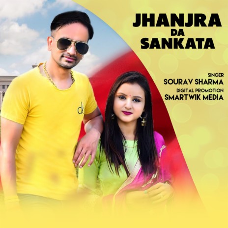 Jaanjhra Da Sankata | Boomplay Music