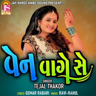 Ven Vage Se (Tejal Thakor)