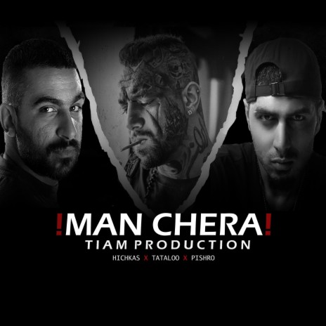 Man Chera | Boomplay Music