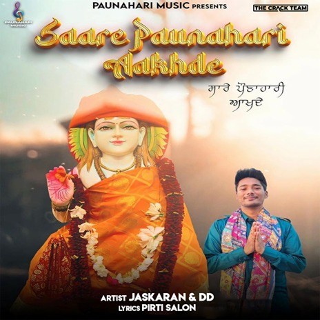 Saare Paunahari Aakhde | Boomplay Music