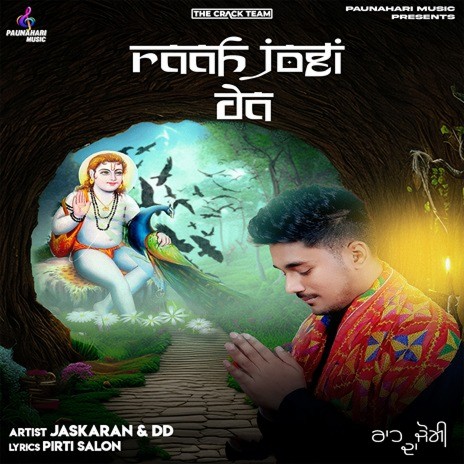 Raah Jogi Da | Boomplay Music