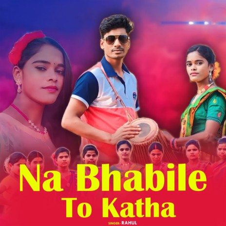 Na Bhabile To Katha | Boomplay Music