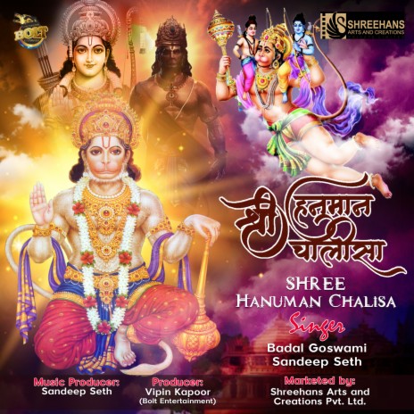 Shree Hanuman Chalisa ft. Sandeep seth | Boomplay Music