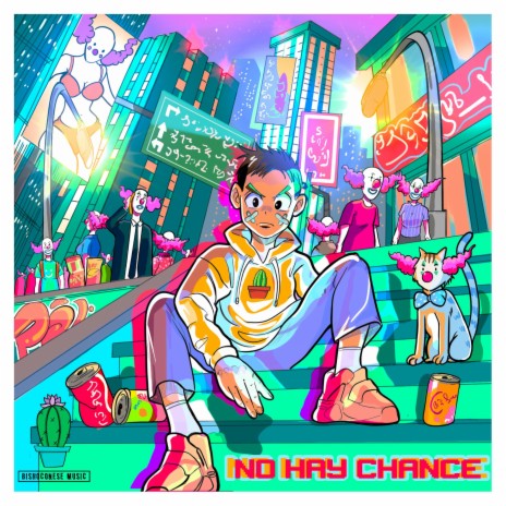 No hay chance | Boomplay Music