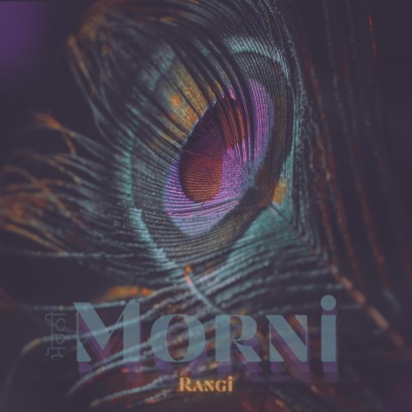 Morni | Boomplay Music