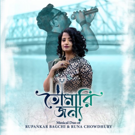 Tomari Jonno ft. Runa Chowdhury | Boomplay Music