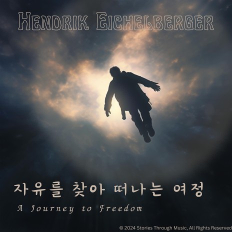 자유를 찾아 떠나는 여정 (Heesu's Journey to Freedom) | Boomplay Music