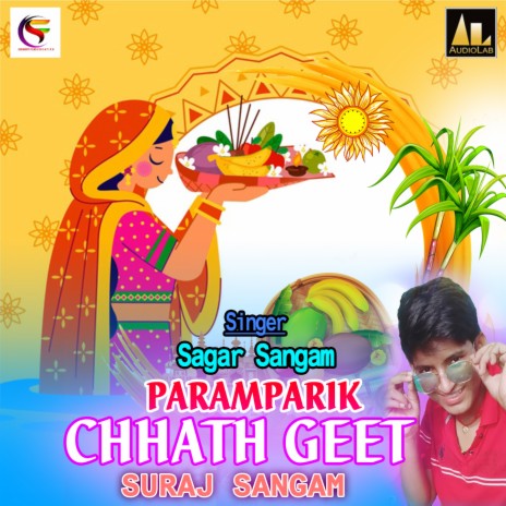 Karab Chhath Ke Baratiya Ji | Boomplay Music