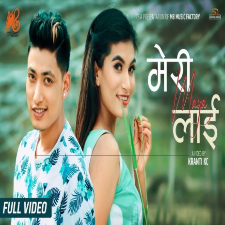 Meri Mayalai ft. Babina Kirati | Boomplay Music